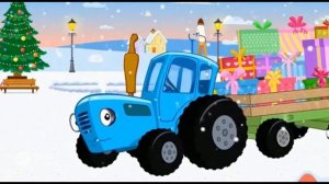 ДЕТСКИЕ ПЕСНИ ПРО СИНИЙ ТРАКТОР! НОВОГОДНИЕ ПЕСНИ!