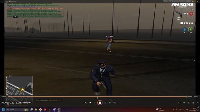 Desktop 2025.12.20 - 02.22.28.11 смотреть онлайн