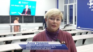 Анна Урядова – про конференцию «В.П. Федюк. ЖЗЛ»