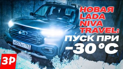 Обзоры и новости авто