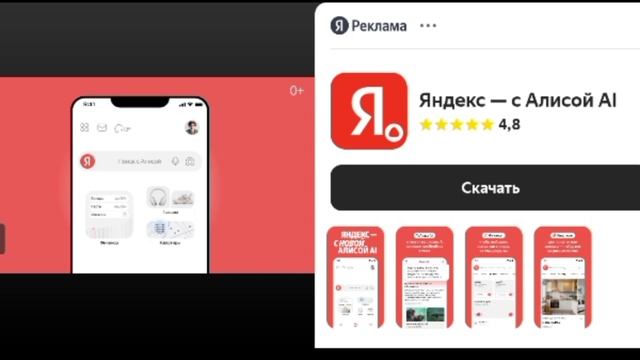скебоб ган загляни в описание