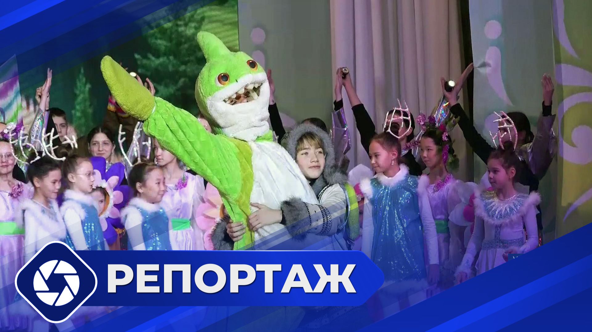 Репортаж: Воспоминания о веселой арене цирка в Усть-Нере смотреть онлайн