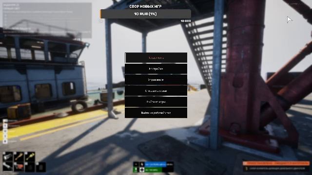 ETS 2 Покатушки смотреть онлайн