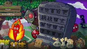 🌶️ПОБЕДА ЗОМБИ! Plants vs Zombies PvZ МОД Symbiotic Dusk × Fusion Emperor Растения против Зомби