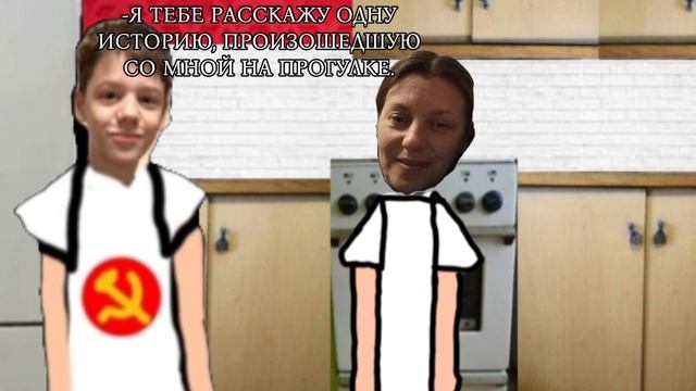 ГОРОДОК ПО ИМЕНИ СТАЛИНКА. СЕРИЯ 1.