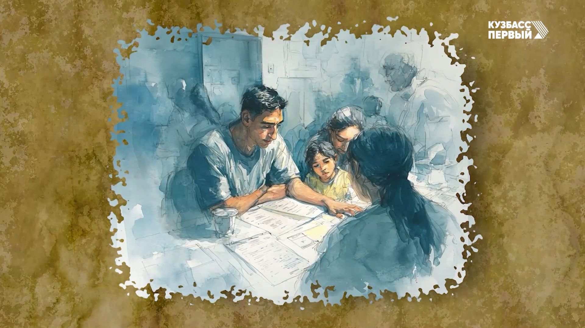 Специальный репортаж. Помощь иностранным гражданам. Итоги года смотреть онлайн