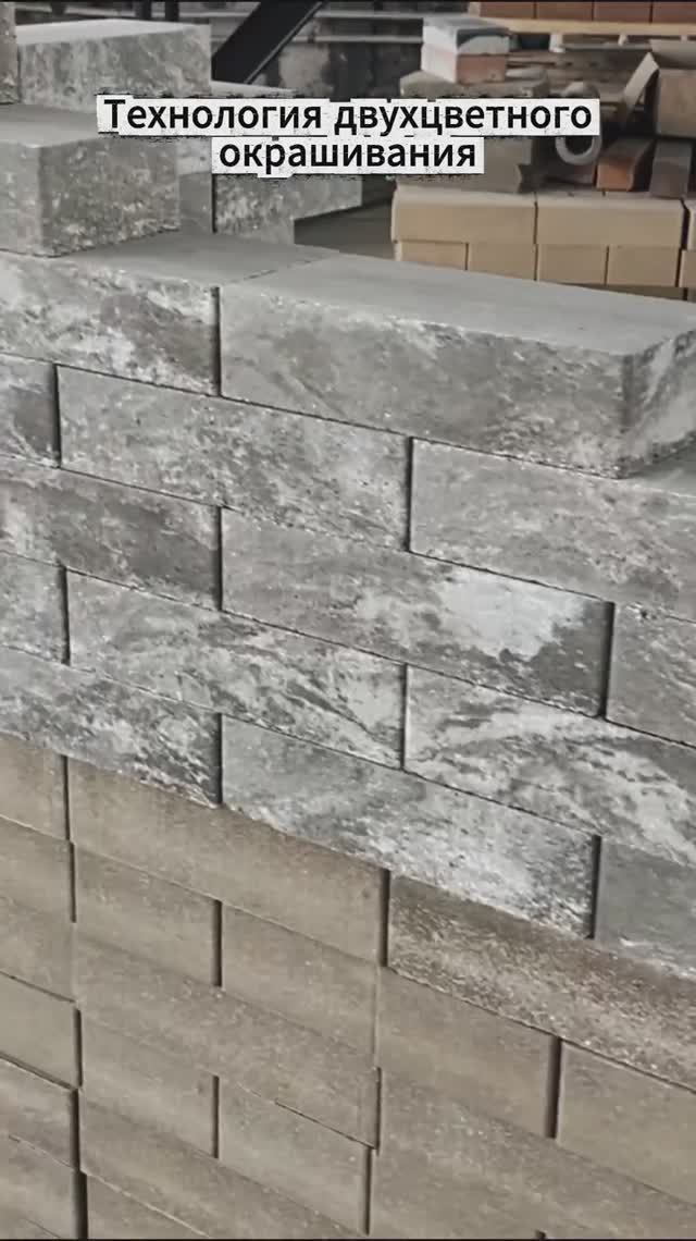 Технология двухцветного окрашивания кирпича смотреть онлайн