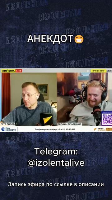Анекдот:)