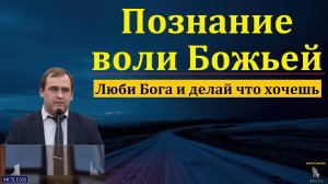 "Поступайте осторожно". В. Буланов. МСЦ ЕХБ