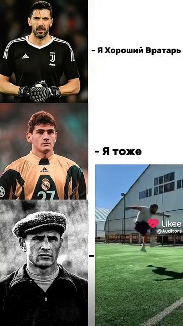 Лев Яшин смотреть онлайн