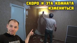 НЕ ПРИЯТНОСТИ /ПРИШЛОСЬ ЕХАТЬ В БОЛЬНИЦУ/ ЭТО БЕЗОТВЕТСТВЕННОСТЬ  ПРИСТУПИЛ К РЕМОНТУ СПАЛЬНИ