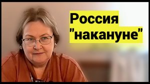 Пятая колонна в Кремле. Их план - превратить Россию в Великий Туран ● Обида - признак слабости