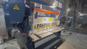 НГ13 с контролером в г.Тулу L6235