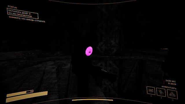 Шокирующие новости смотреть онлайн