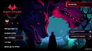 Night Swarm #2 | Стримтьяго #5