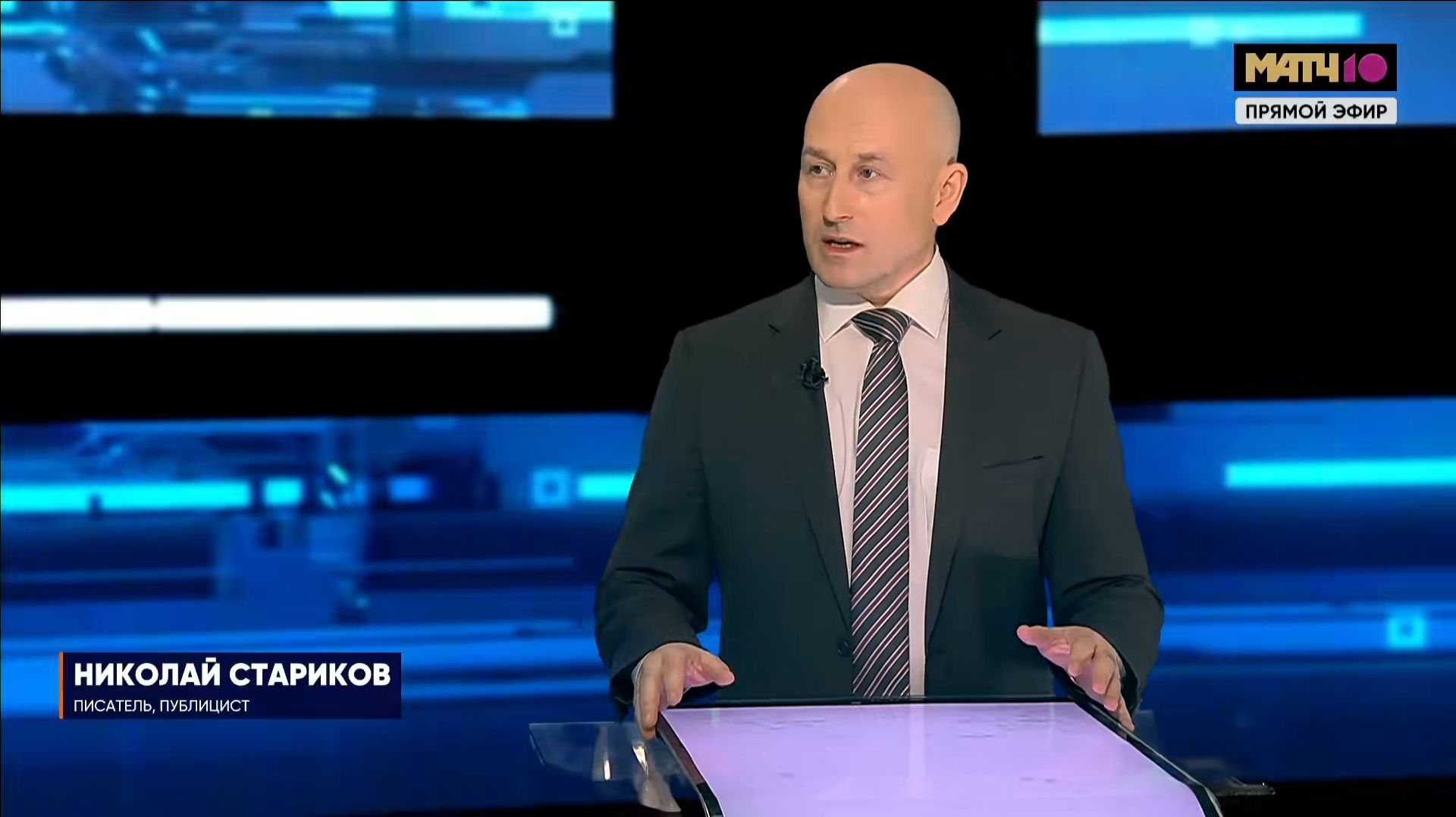 Какой сигнал послал Западу Президент России смотреть онлайн