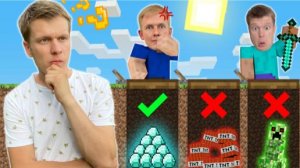 ВЫБЕРИ ПРАВИЛЬНЫЙ ЛЮК В МАЙНКРАФТ, ЧТОБЫ ВЫЖИТЬ! _ЧЕЛЛЕНДЖ_