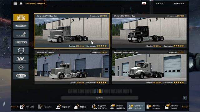 American Truck Simulator - 2025-12-19