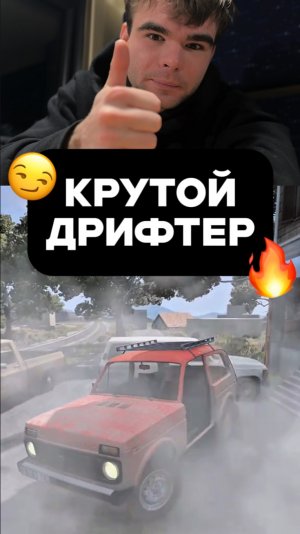 Ставь лайк если не знал?! 🫣