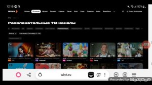 Развлекательные телеканалы онлайн-кинотеатров России