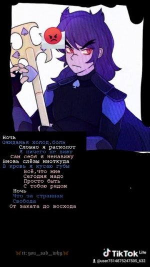 Вару и пик и Цой