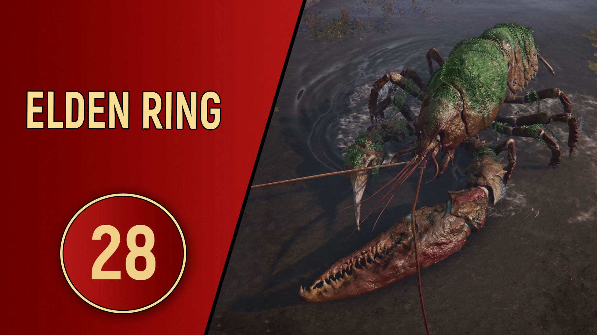 ELDEN RING - ЧАСТЬ 28 - РАКИ К ПИВУ смотреть онлайн