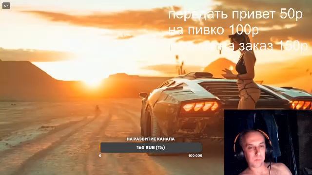 Пятничный розыгрыш 1тр смотреть онлайн