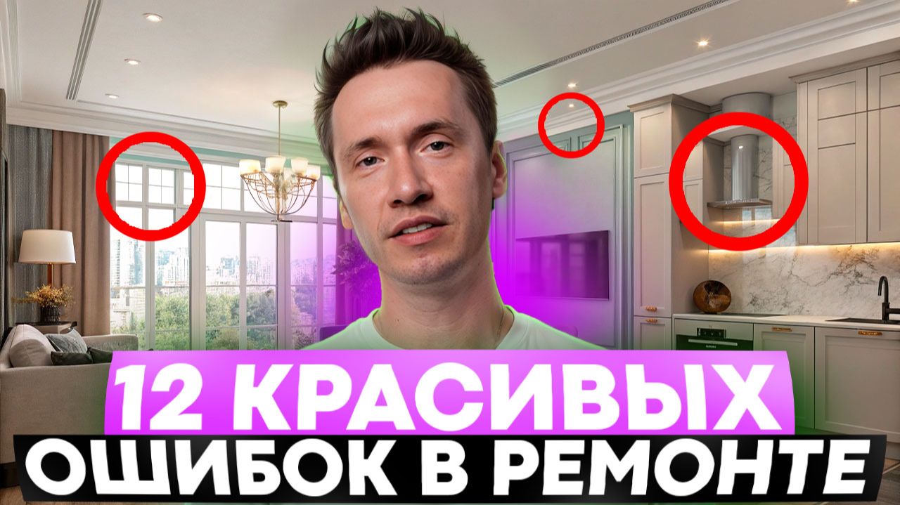 12 красивых, но бесполезных идей в ремонте