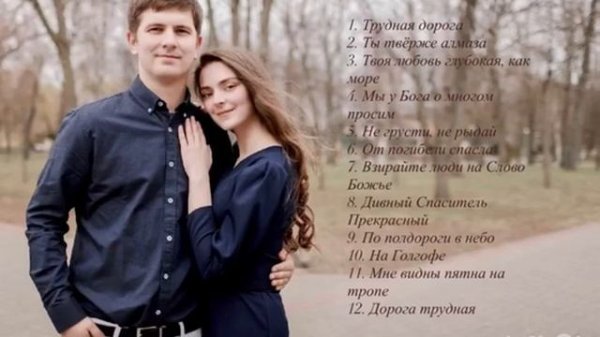 Сборник 1 - Tolik and Alexandra Ryzhuk. Ссылка под видео