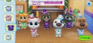 Том и Друзья Мультфильм