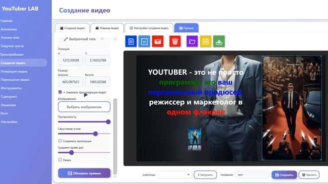 Превью смотреть онлайн