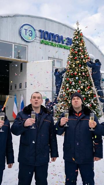 С наступающим! смотреть онлайн