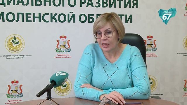 В Смоленской области внесены изменения в правила использования регионального материнского капитала смотреть онлайн