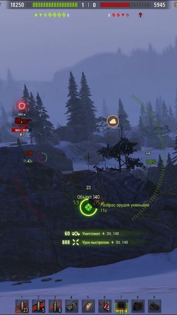 ПТ-САУ ЯПОНИЯ (X) Ho-Ri 3