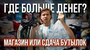 Уехал в Израиль чтобы сдавать бутылки! Честный обзор на работу в Израиле #израиль #работазаграницей