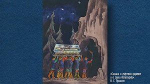 Первый иллюстратор книг Чуковского и Маршака - Владимир Конашевич