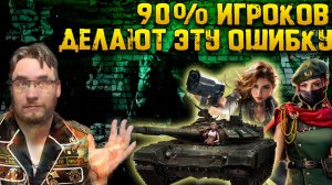 🔥🔥🔥90% игроков делают ЭТУ ОШИБКУ | ГАЙД НА УСИЛЕНИЕ ТВОЙ АРМИИ🔥🔥🔥| Warpath Ace Shooter