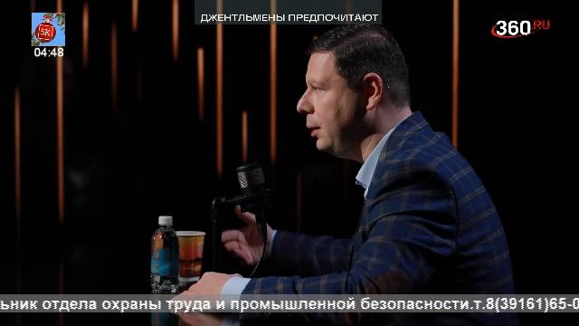 LIVE: Пятый Канский (5К) смотреть онлайн