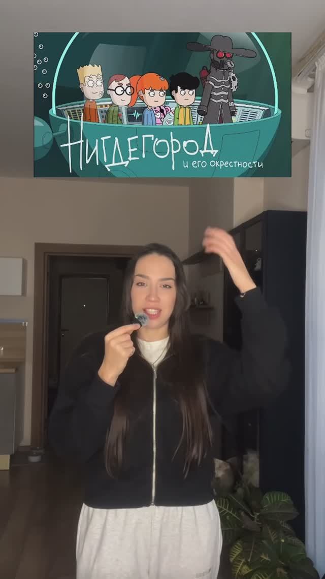 Что посмотреть сегодня вечером? ч15