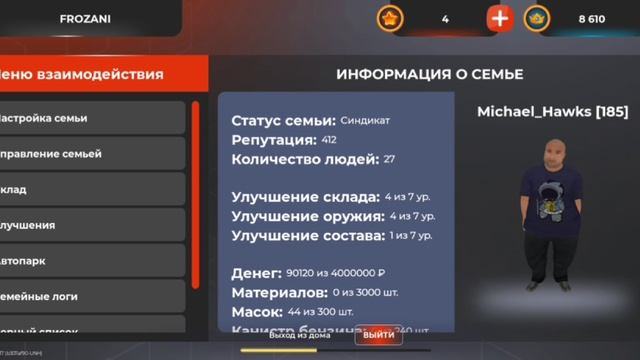 526.mp4 смотреть онлайн