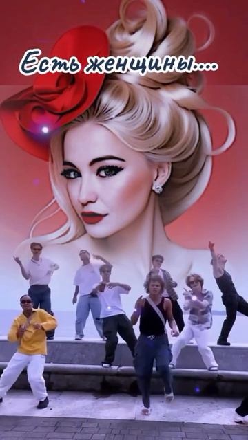 Есть женщины смотреть онлайн