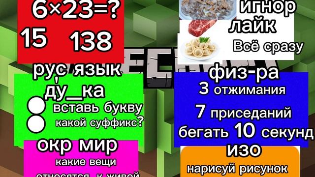 мини школа смотреть онлайн