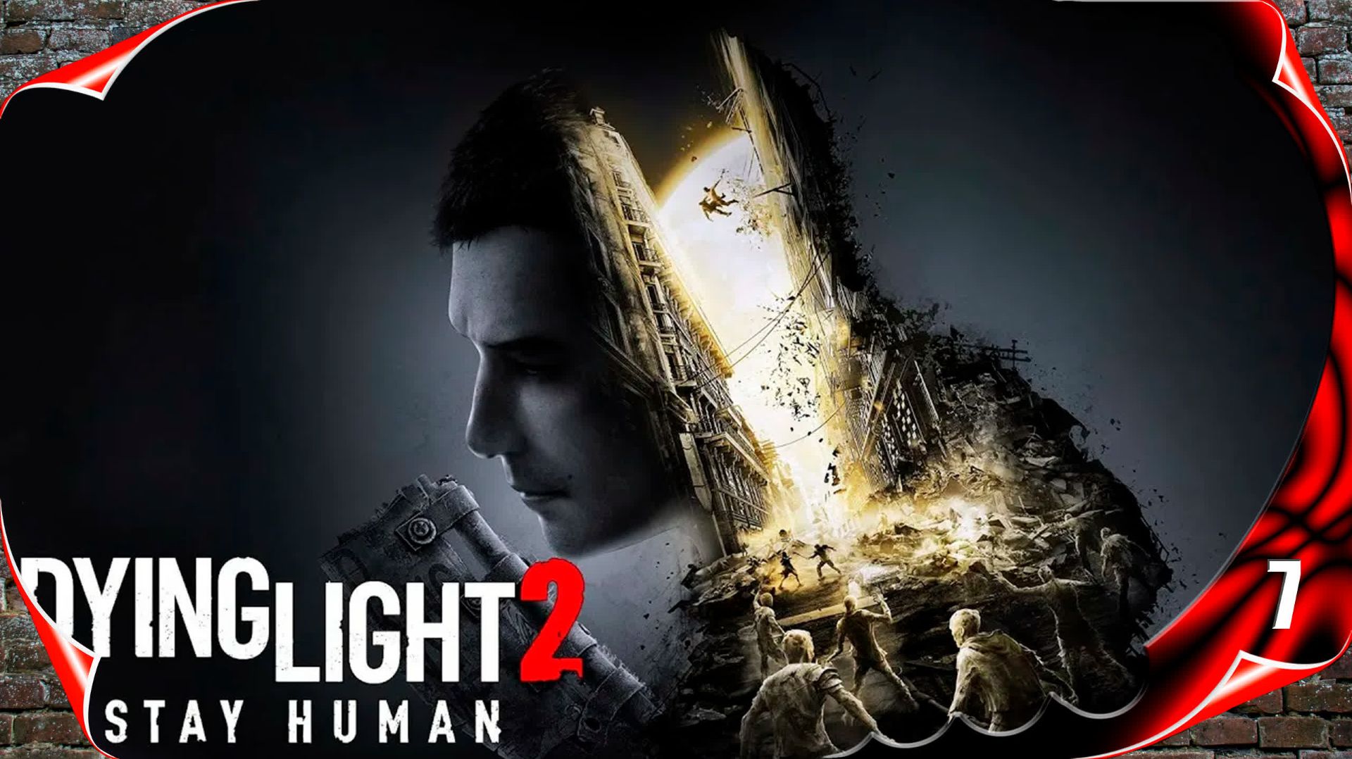 Dying Light 2 Stay Human прохождение - Налет #7