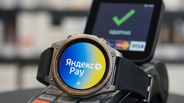 Яндекс Пэй на Galaxy Watch Ultra 2025, Watch 8 Classic и другие с картами любых банков России