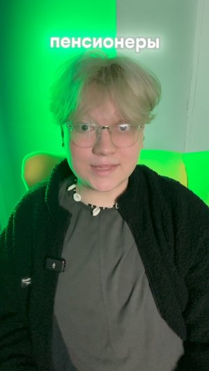 РОБОТ-СИДЕЛКА