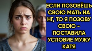 Истории из жизни|Если позовешь|Аудио рассказы|Аудиокниги слушать онлайн|Жизненные истории