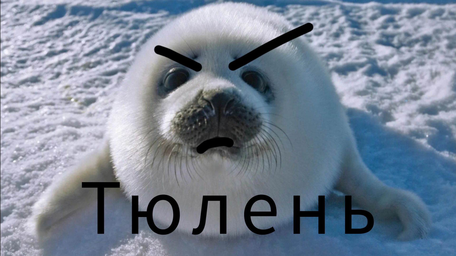 Это было у каждого