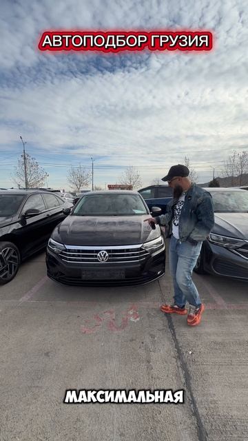 Volkswagen Jetta  150л.с Цена в Грузии -$10500 #autohayk #автоизгрузии #volkswagenjetta