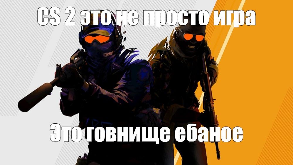 CS 2 FACEIT ПУТЬ К 1500 ЭЛО