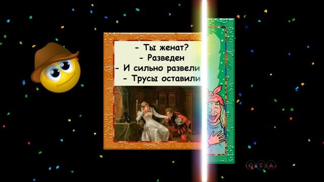 ЮМОРИНКИ.